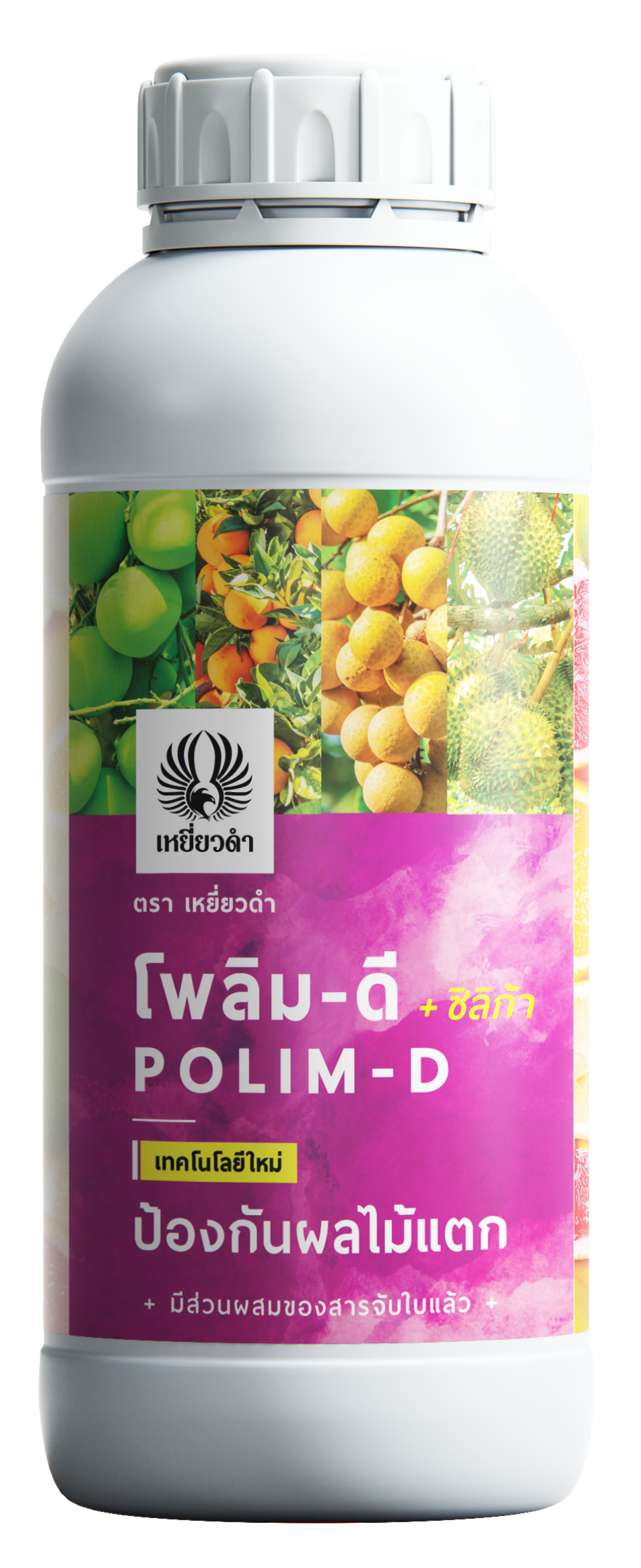 POLIM-D-MOCK-UP-1L