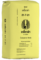 ปุ๋ย 21-7-21