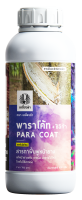 สารทาหน้ายาง แก้หน้ายางแห้ง